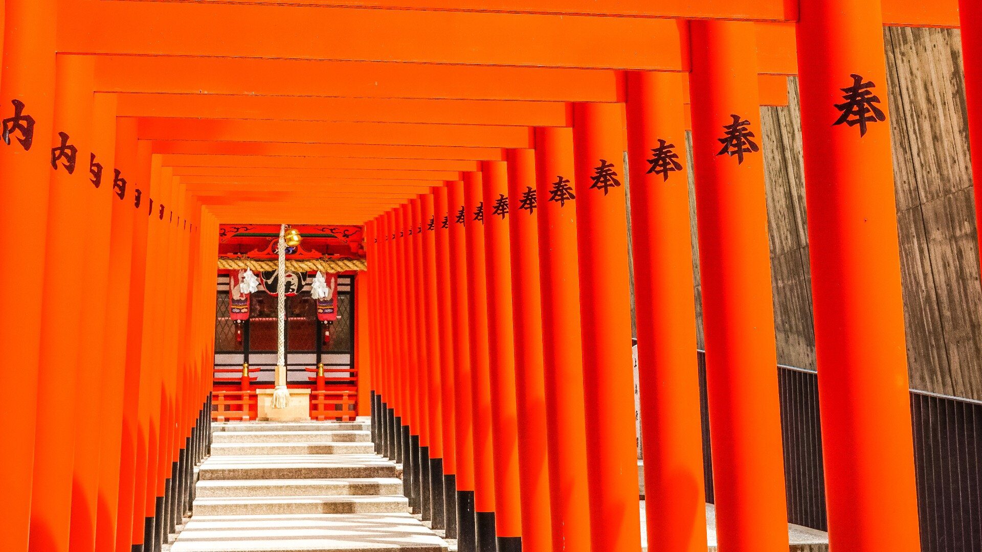 Séjour linguistique Japon ville Kobe séjour éducatif à Kobe, immersion académique au Japon, école de langue à Kobe, programme linguistique en japonais, apprendre le japonais dans une ville portuaire dynamique