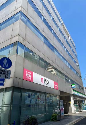 séjour linguistique, Tokyo, école Kudan, Kudan Japanese Language School, cours de japonais, immersion, Japon, langue japonaise